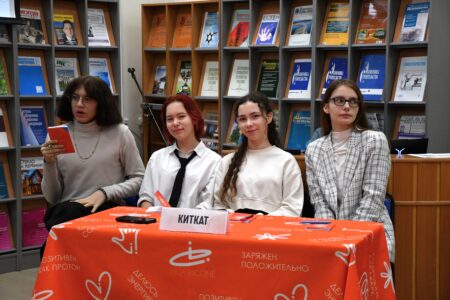 Информационный центр по атомной энергии