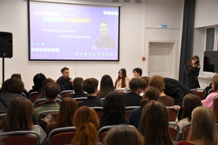 Участники открытого разговора с Ильёй Русаковым