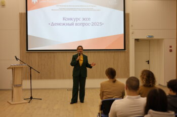 Финал конкурса Денежный вопрос-2025