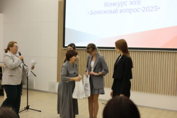 Награждение_3