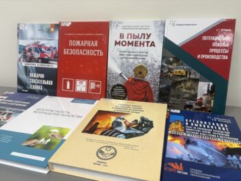 День спасателя