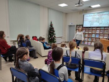 Лекция в библиотеке