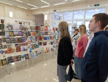 Выставка книг
