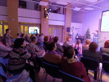 Музыкально-поэтический концерт. Фото