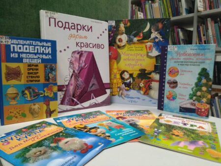 Подарки своими руками