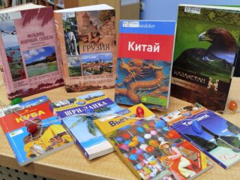 Новые книги отдела литературы на иностранных языках
