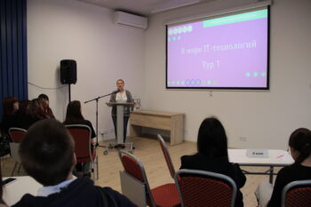 Квиз «Три шага до сингулярности»