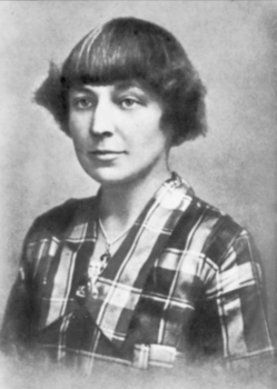 Цветаева М. И.