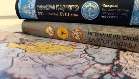 Книги по истории картографии