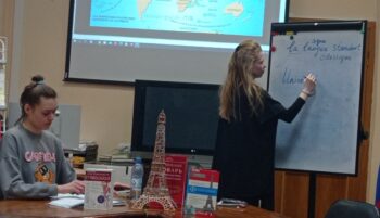 урок французского