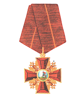 викторина русские мальчики изображение ордена александра невского