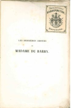 Авантитул книги