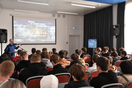 «Исаак Ньютон: Сила притяжения»