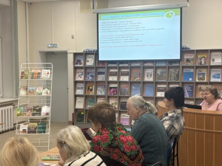 Лекция в библиотеке