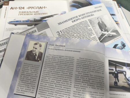 Антонов Олег Константинович