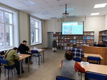 Литературная игра