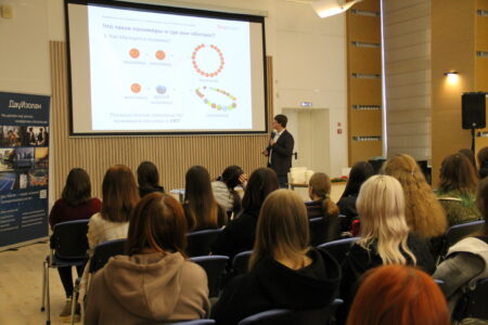 Интерактивная программа Дау Изолан