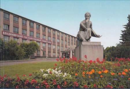 викторина николай столетов защитник отечества