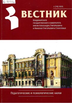 викторина николай столетов защитник отечества