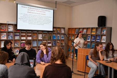 Мастер-класс