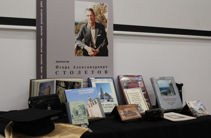 Мини-выставка вещей Игоря Столетова