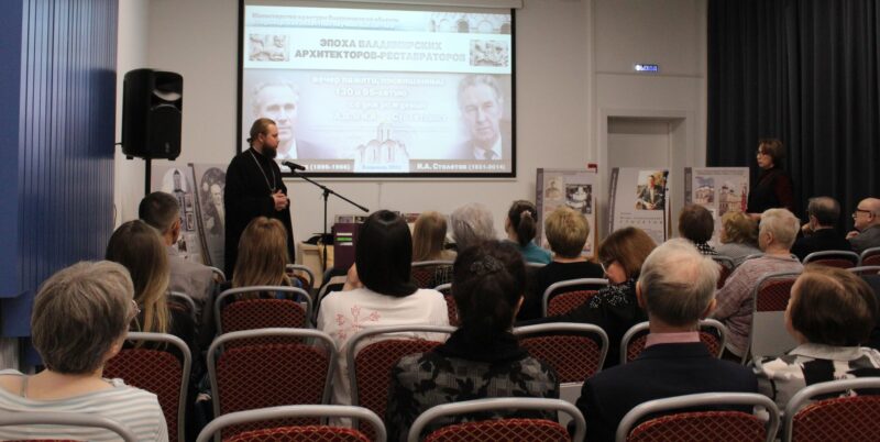 В нашей библиотеке прошел вечер памяти архитекторов Столетовых 26 апреля 2026 года. Выступление митрополита Никандра