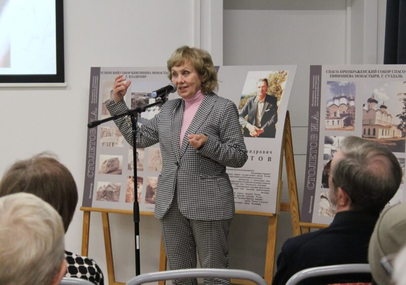 Выступает Наталья Алексеевна Горячева