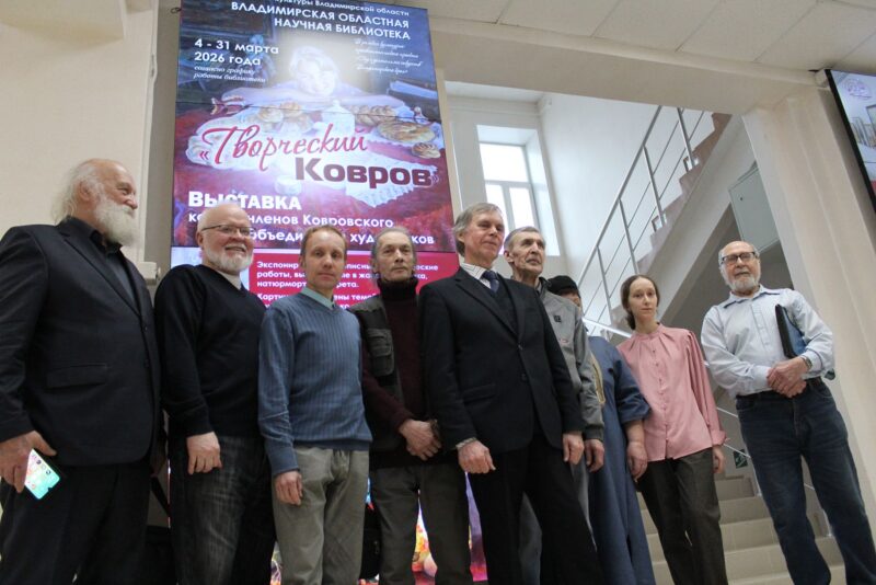 Фото на память ковровских художников