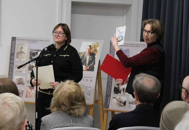 председатель ВО СА России Наталья Анатольевна Богатырева