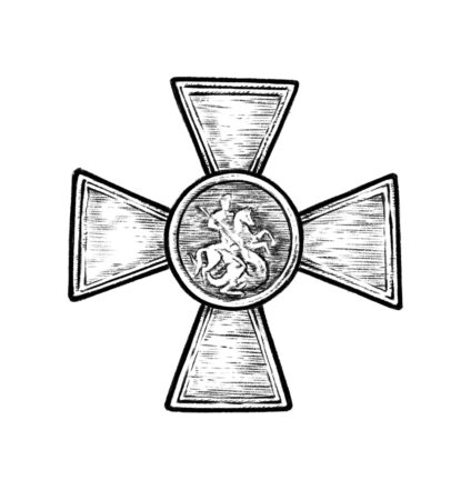 Георгиевский солдатский крест