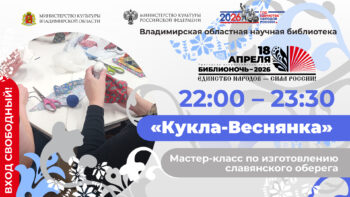 макет афиши мероприятия