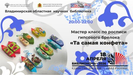 Конкретная любовь