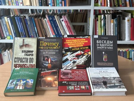 Катастрофические последствия