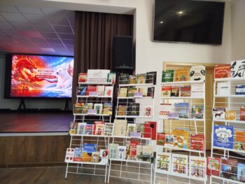 книжная выставка