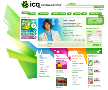 день рунета