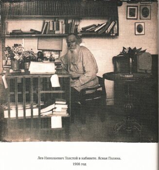 викторина тропой Прокудина-Горского