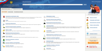 день рунета