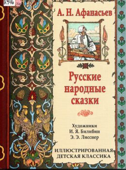 викторина собирал человек слова
