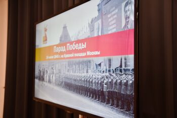 заставка Парад Победы