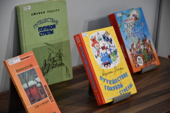Книги Родари