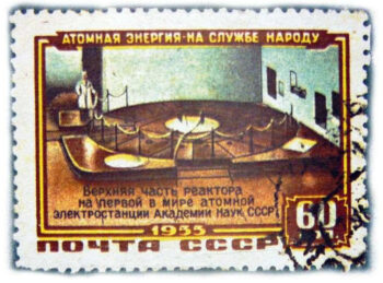 Первая атомная электростанция