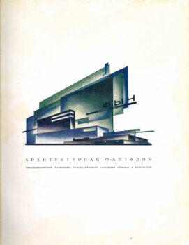 Иллюстрация 1