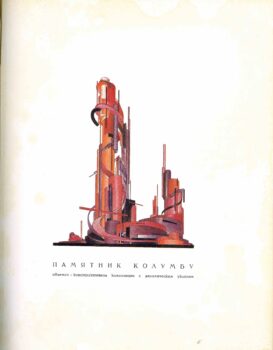 Иллюстрация 2