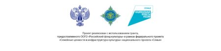 Логотипы фонда