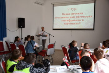участники викторины Мудрость русского народа