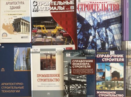 День строителя