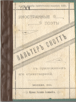 Обложка книги стихи