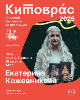 Мёд полыни