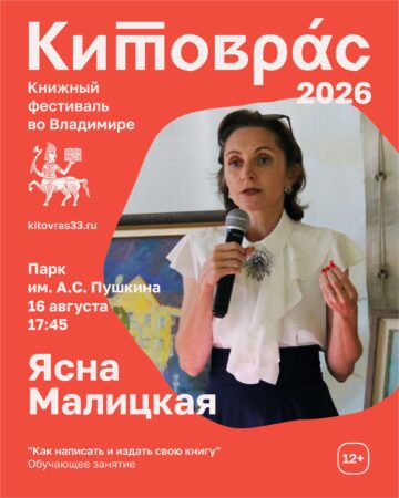 Обучающее занятие