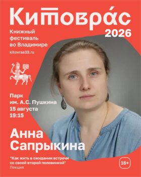 Как жить в ожидании